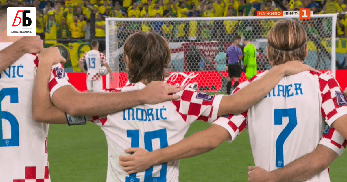 Хърватия постигна изключителен успех, след като елиминира Бразилия от Световното