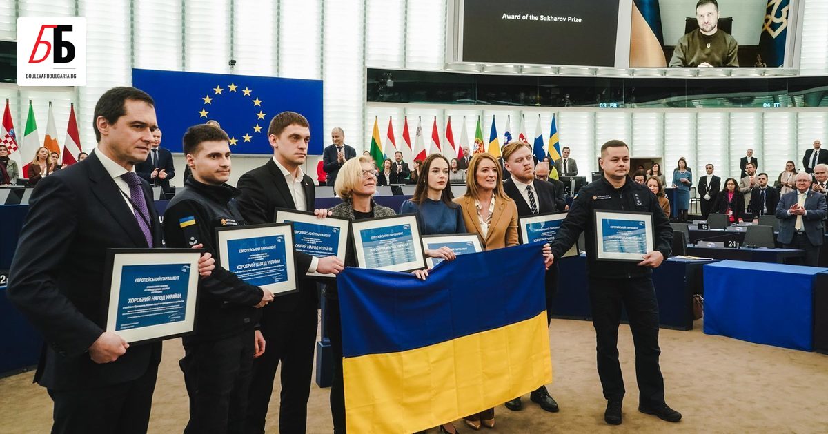 Европейският парламент посвети наградата Сахаров за 2022 г. на народа