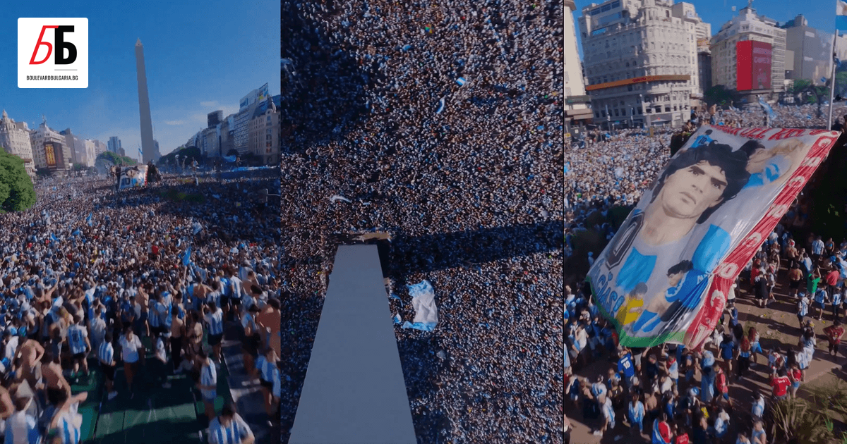 Стотици хиляди души излязоха по улиците на Буенос Айрес, за