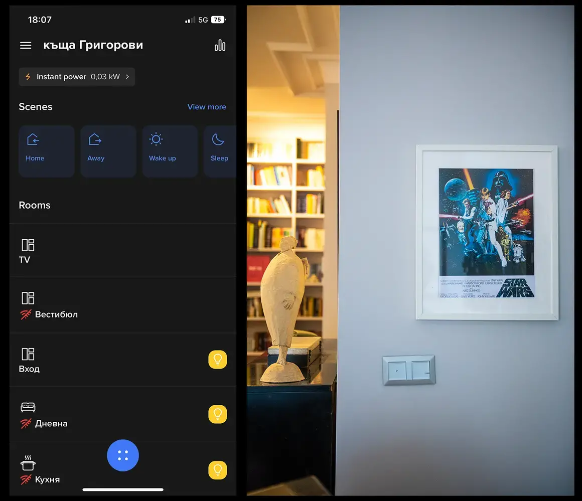 Какво представлява?
