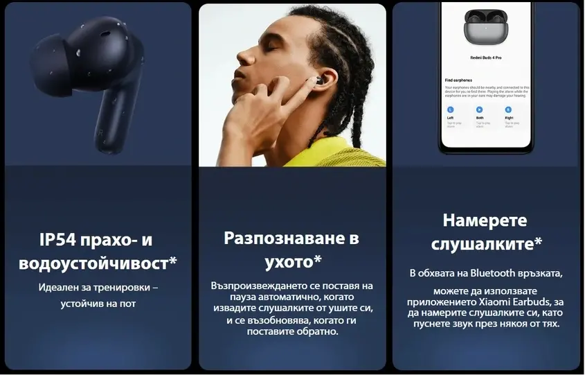 XIAOMI Buds 4