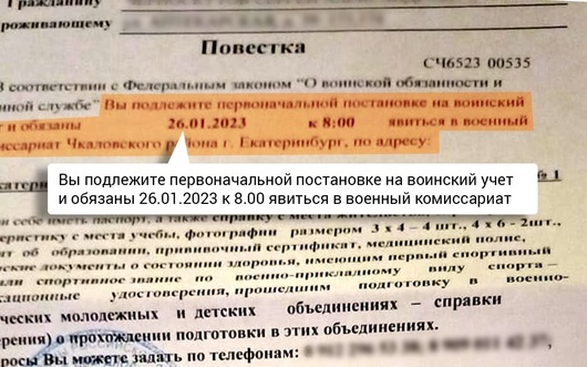 Руските абсурди нямат край: Майка на дете, починало на 3 г., получи военна призовка на негово име
