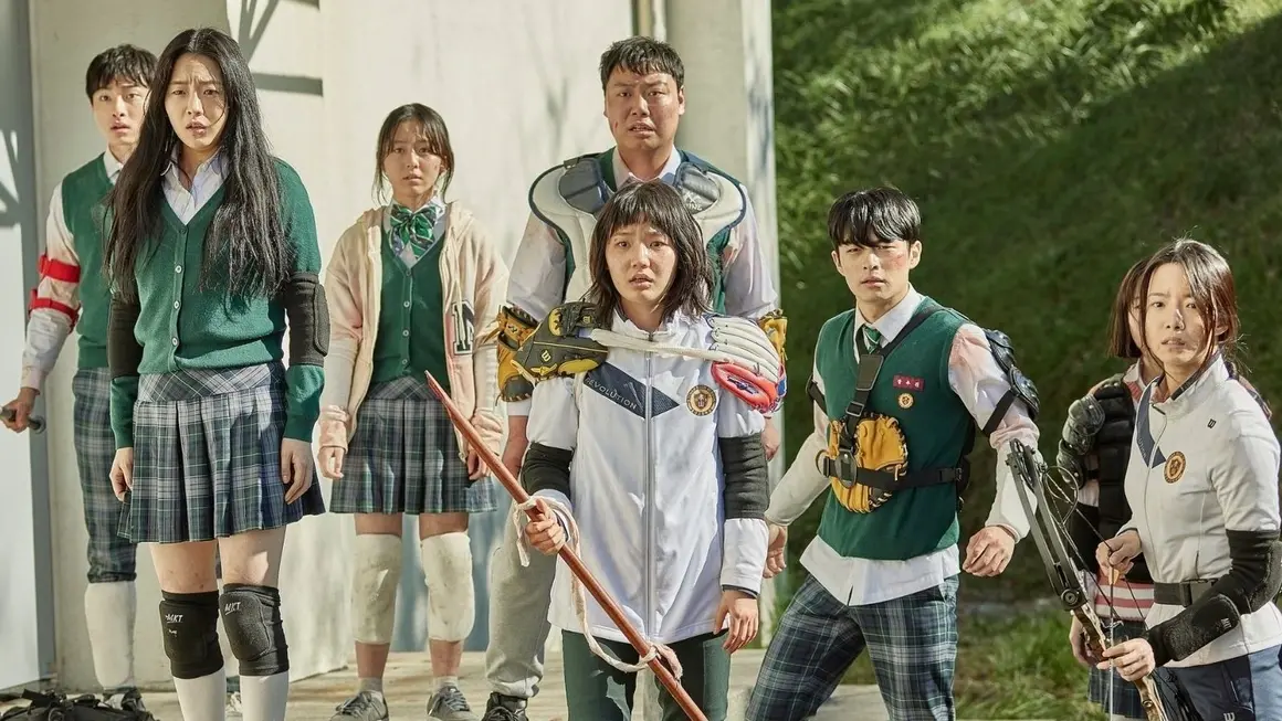 All of Us Are Dead/Всички ние сме мъртви