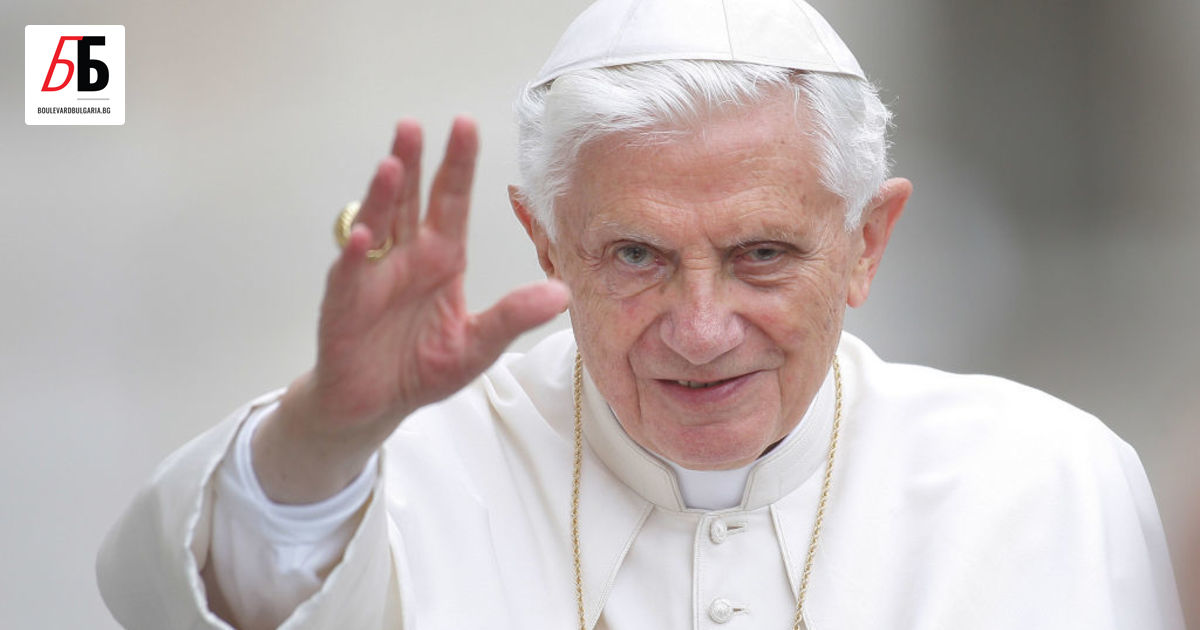 Бившият папа Бенедикт XVI почина в резиденцията си във Ватикана