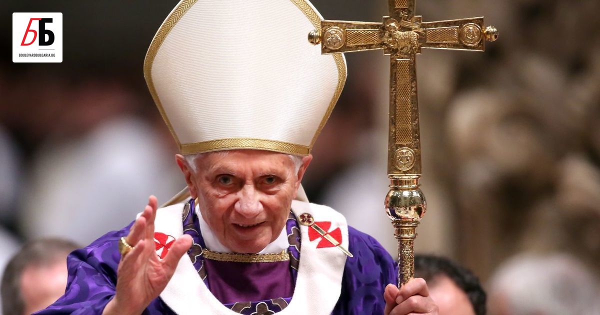 Първият папа-пенсионер от векове насам, папата-богослов, който погреба Йоан Павел