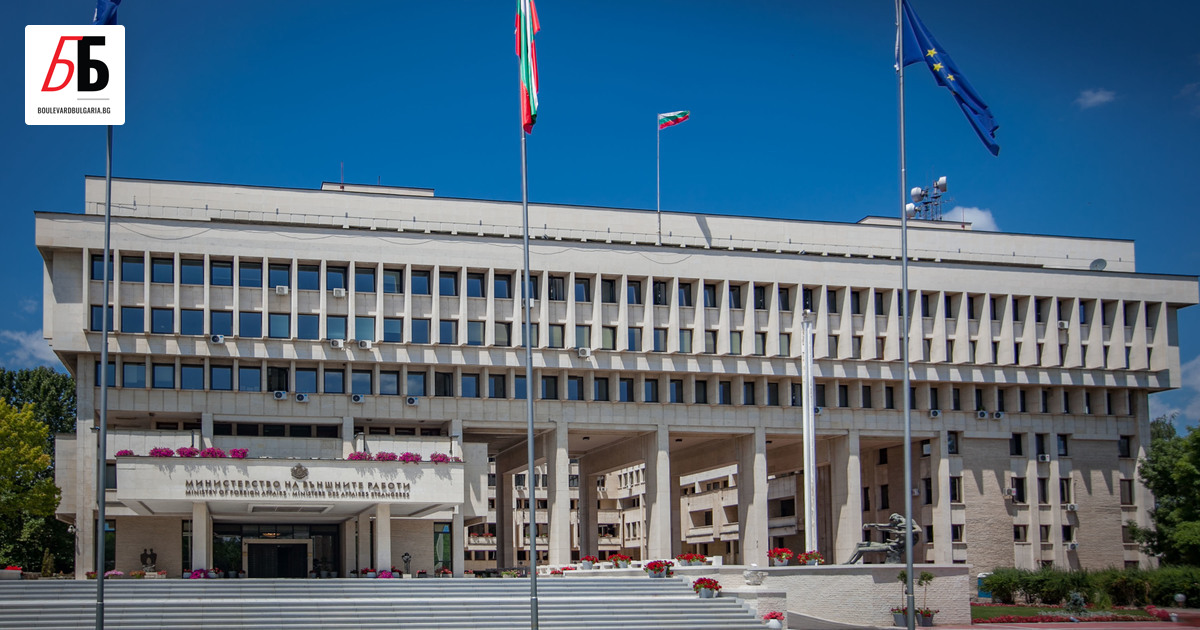 След близо денонощие, българското Министерство на външните работи в крайна
