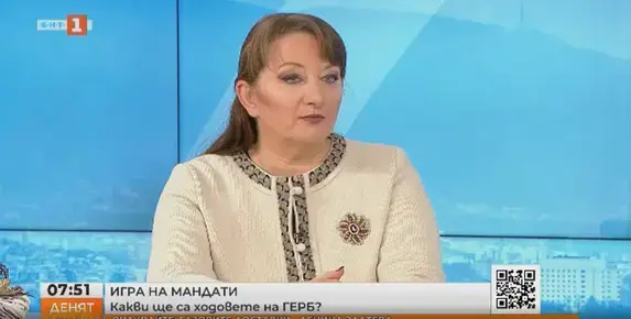 ГЕРБ предлага подкрепа за трети мандат на ДБ, без да участва в кабинет