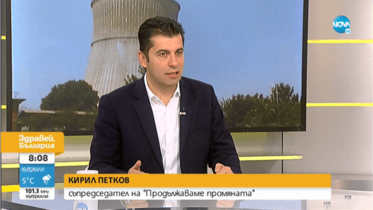 Кирил Петков: ПП може да подкрепи мандат на ДБ, ако ГЕРБ не участва скрито в него