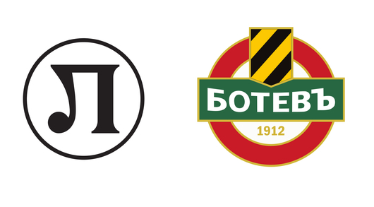 Фенклубовете на двата най големи пловдивски футболни отбора Ботев и