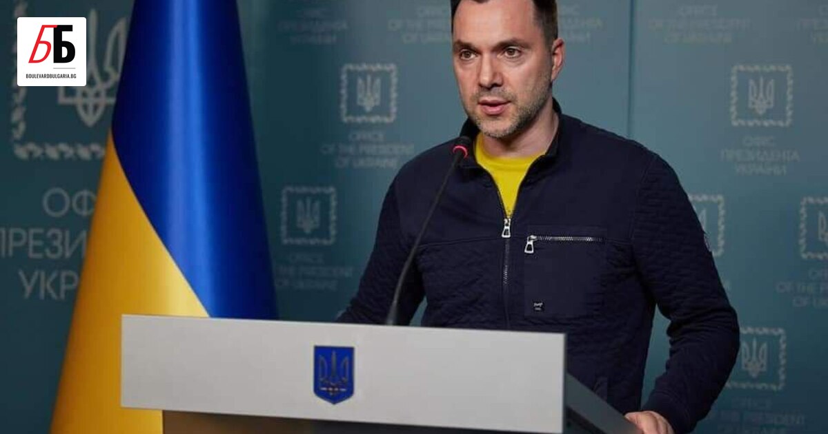 Съветникът на украинския президент Зеленски - Олексий Арестович, подава оставка.