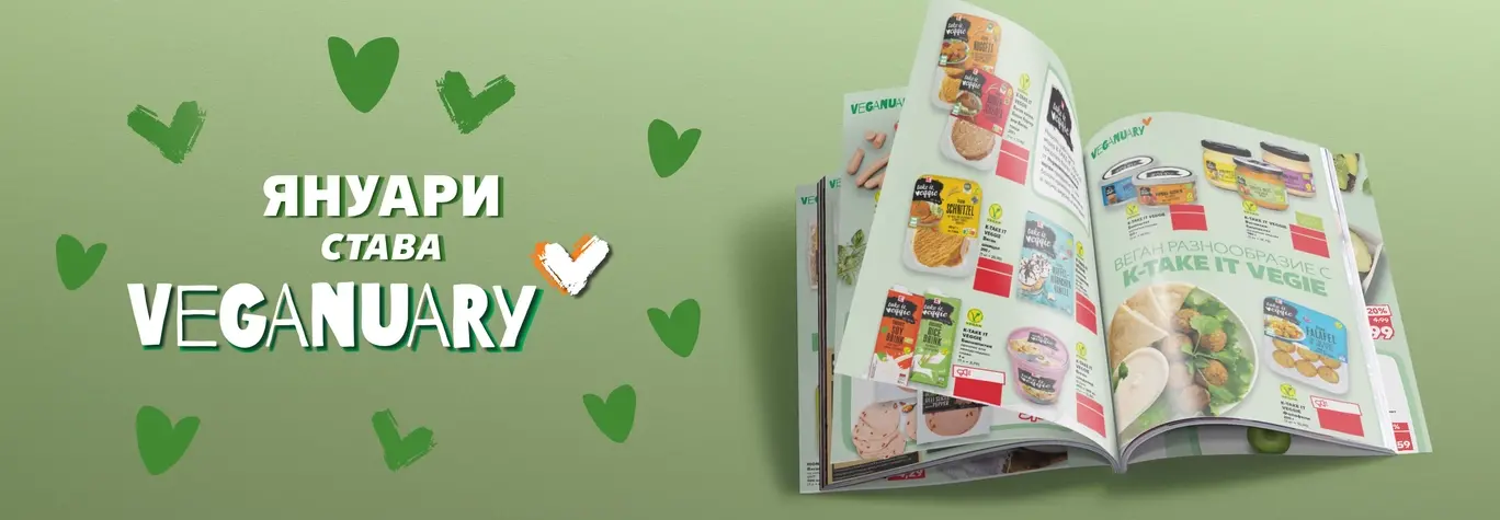 Kaufland Veganary