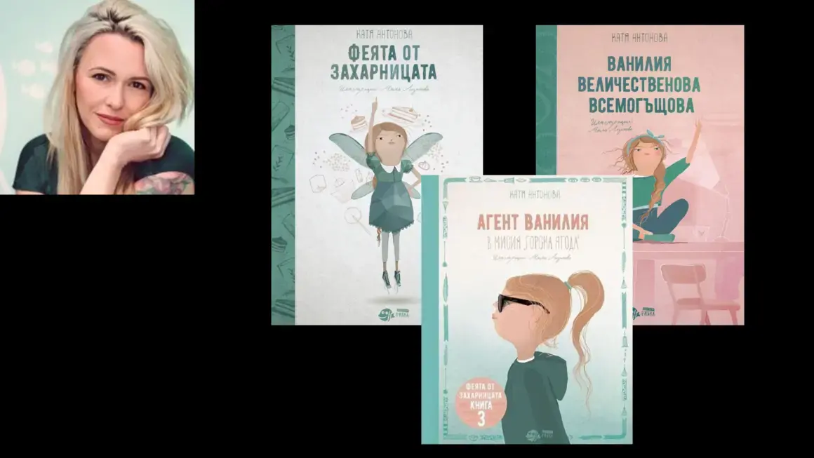 Най-четен автор на детска литература – Катя Антонова