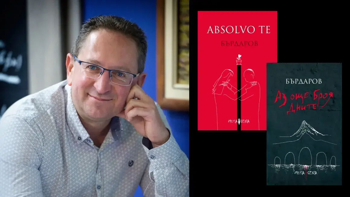 #2 Най-четен автор на художествена литература - Георги Бърдаров