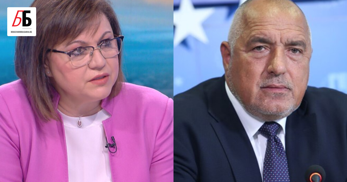 Председателят на ГЕРБ Бойко Борисов е потвърдил на Корнелия Нинова,