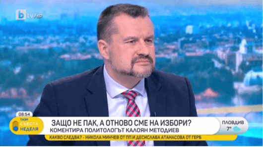 Калоян Методиев опита да удари по Радев и Зарков едновременно в ефира на bTV 