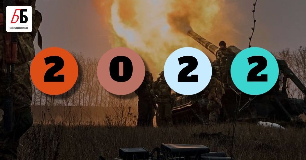 Война. Инфлация. Избори. Украйна.Едва ли някой си го е пожелавал