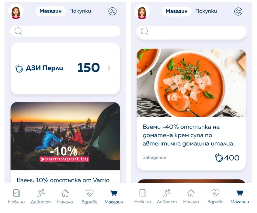 kaksi, приложение, дзи, интерфейс, новини, отстъпки,