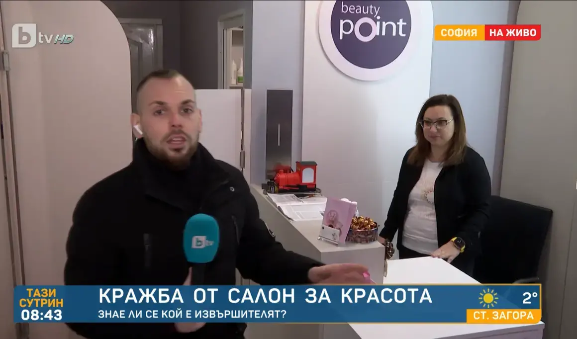 bTV се включи на живо, за да разкаже за 15-секундна драма с откраднат телефон в студио за красота