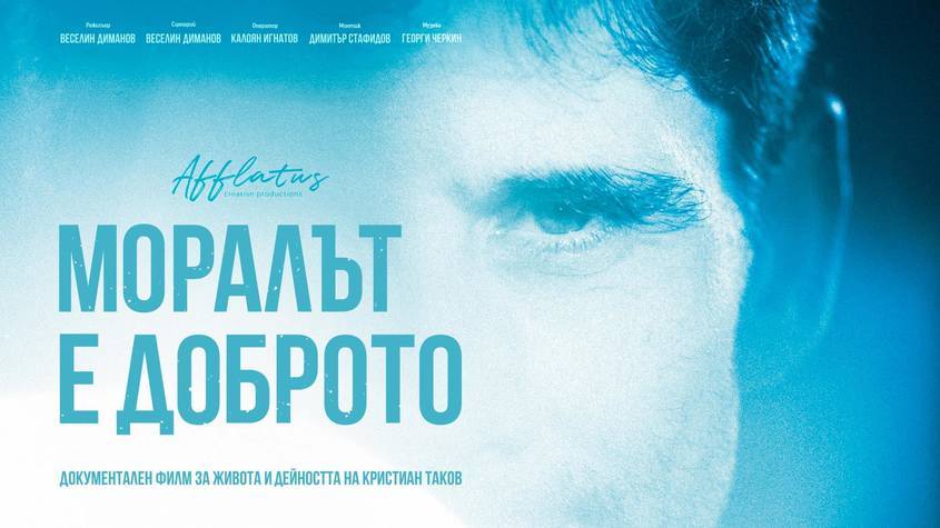 Филмът за Кристиан Таков - подложен на цензура