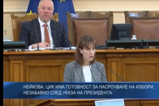 1/3 от изборните райони, включително София, ще са с нов брой на мандатите