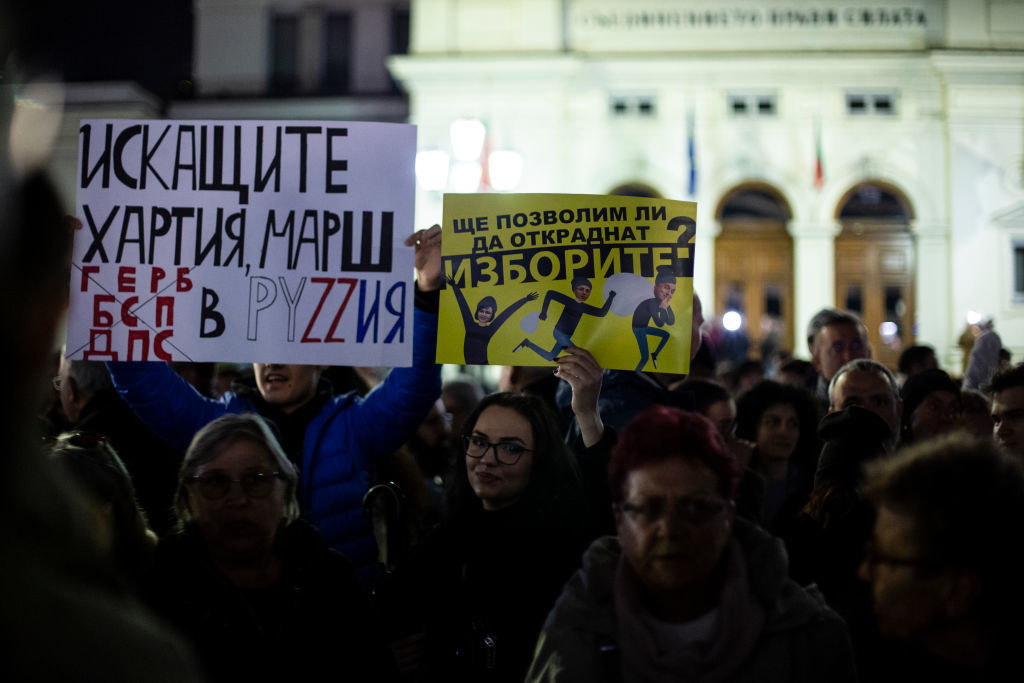 Организира се протест срещу гласуването с хартиена бюлетина