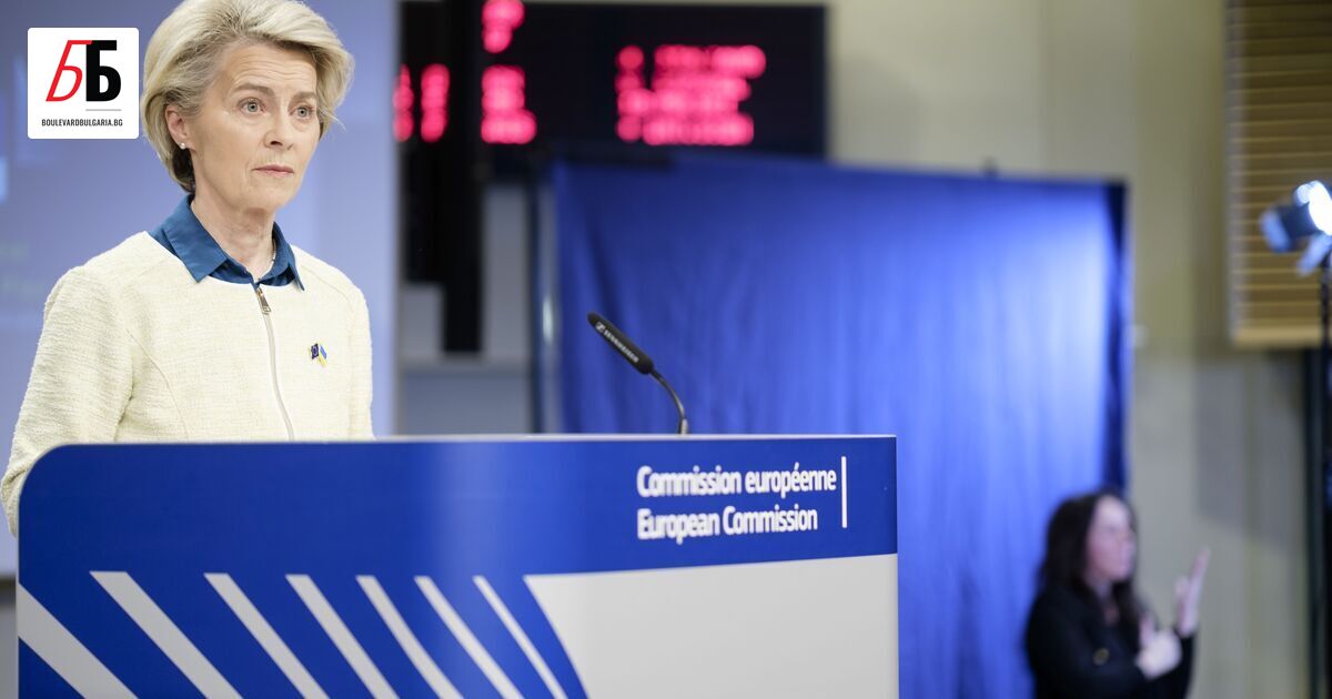 Председателят на ЕК Урсула фон дер Лайен представи 10-тия пакет