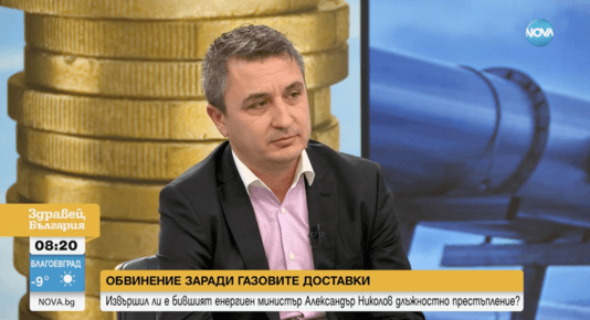 Александър Николов: Това, че ми се повдига обвинение, не означава, че ще спра да задавам въпроси