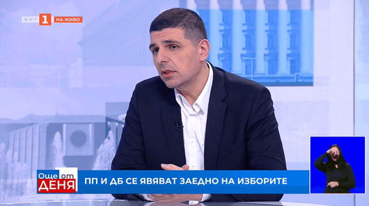 Ивайло Мирчев ДБ обяви че Демократична България и Продължаваме промяната