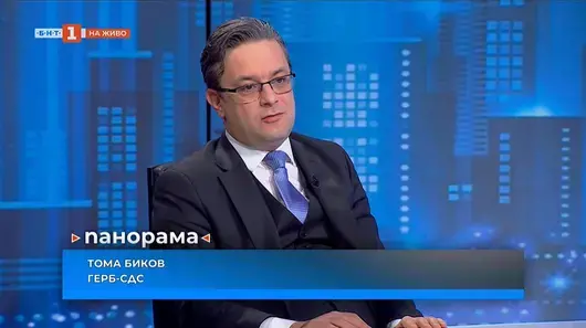 След ДПС за Пеевски - и ГЕРБ ще чака доказателства от САЩ за корупцията на Горанов