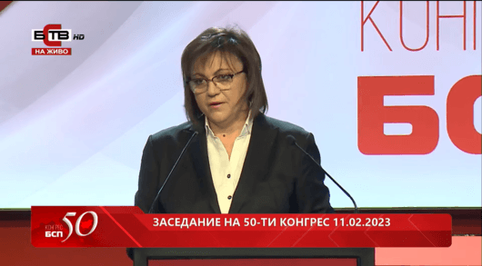 Лидерката на БСП Корнелия Нинова намести партията си в следващото