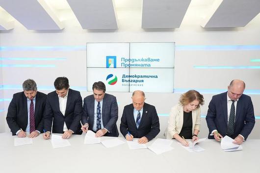 Лидерите на Продължаваме промяната ПП и Демократична България ДБ подписаха