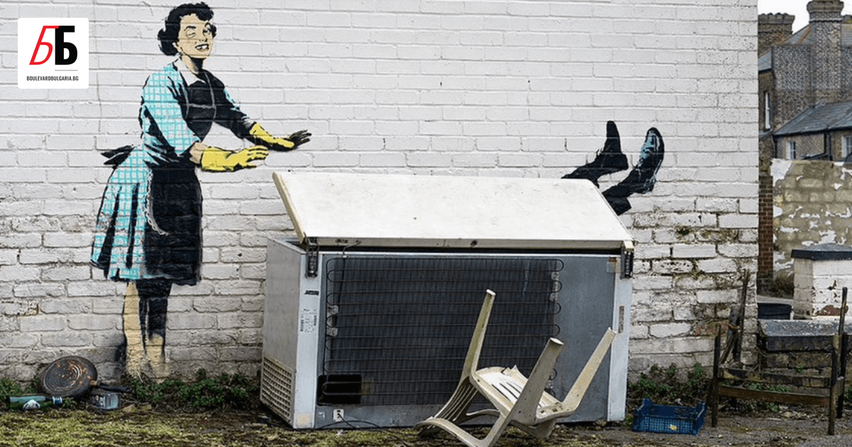 В Деня на влюбените британският графити художник Бански представи най-новата