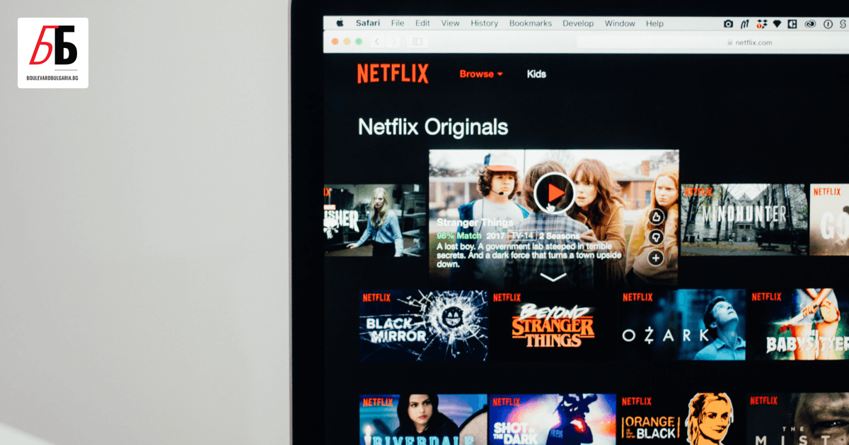 Netflix ще поевтинее в България. Стрийминг гигантът обяви нови цени