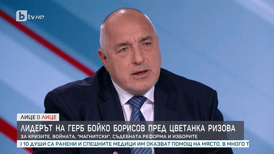 Борисов вече иска контрол на главния прокурор, но ще прати реформата в в КС