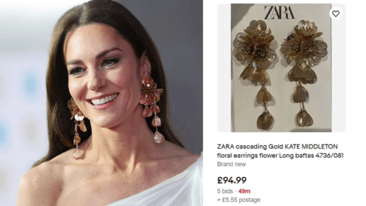 Обеците на Кейт Мидълтън от Zara се препродават в ebay 9 пъти над пазарната си цена
