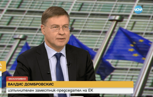 Заместник-председателят на ЕК Валдис Домбровскис от София:  1 януари 2025 е една възможна дата за еврото