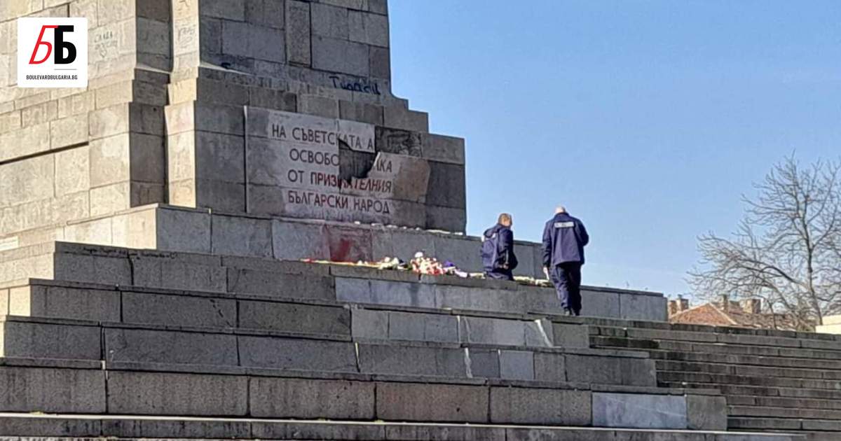 Върху Паметника на Съветската армия в София има нанесени щети,