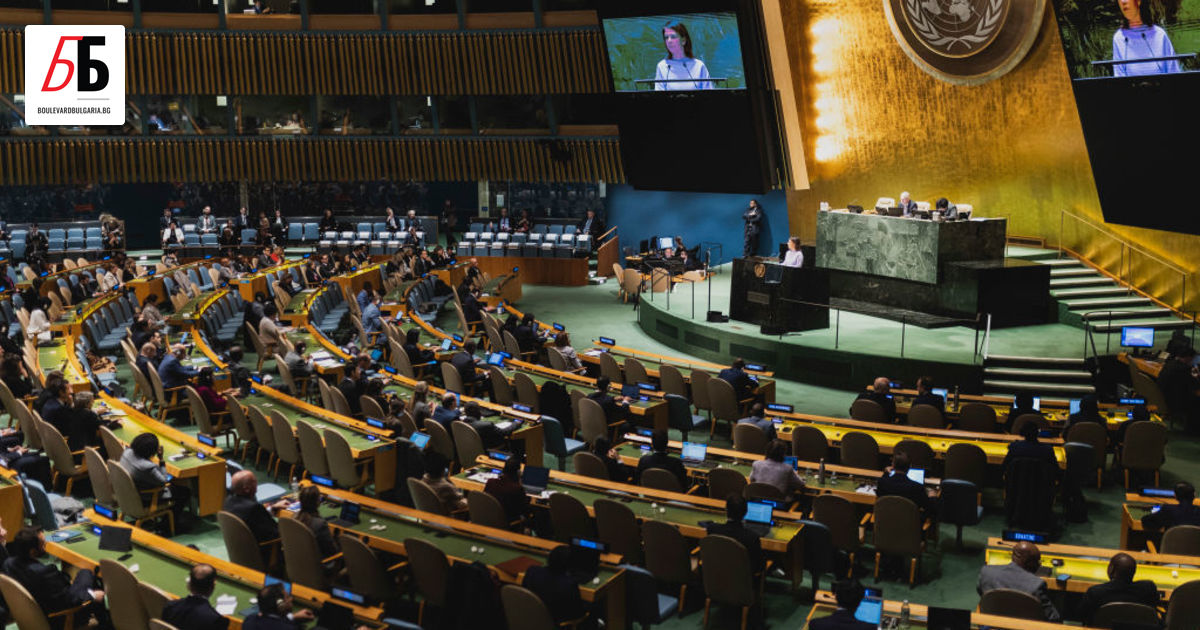 Общото събрание на ООН прие с огромно мнозинство резолюция, с