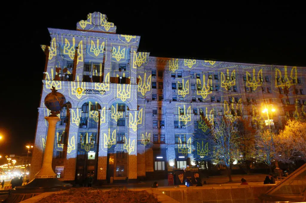 Киев, Украйна