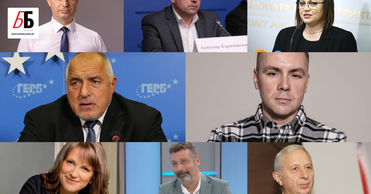 Листите за 25 МИР-София: Кои са кандидатите за депутати на Избори 2023 ...