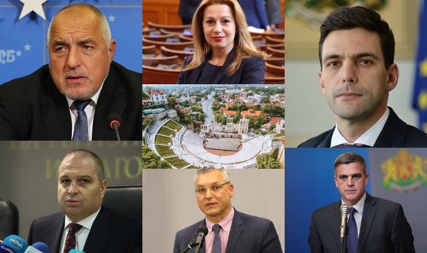 Листите за 16 МИР - Пловдив град: Кои са кандидатите за депутати на Избори 2023	