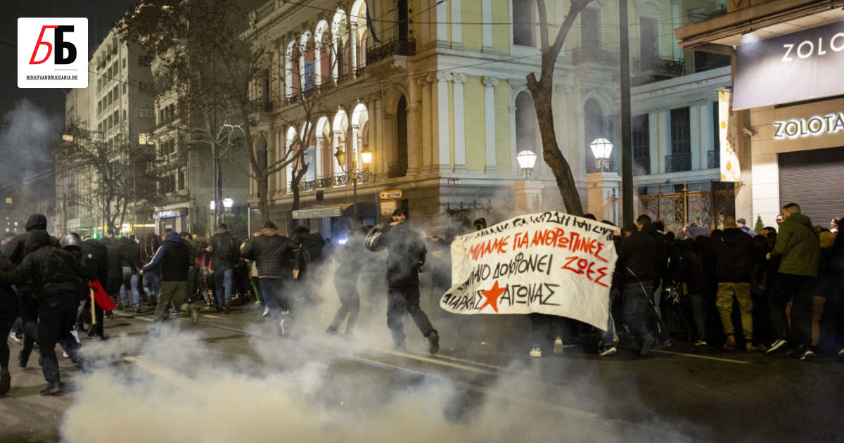 В Гърция избухнаха протести във връзка с , при която
