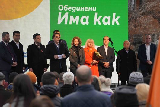 Коалицията Продължаваме Промяната – Демократична България откри предизборната кампания днес