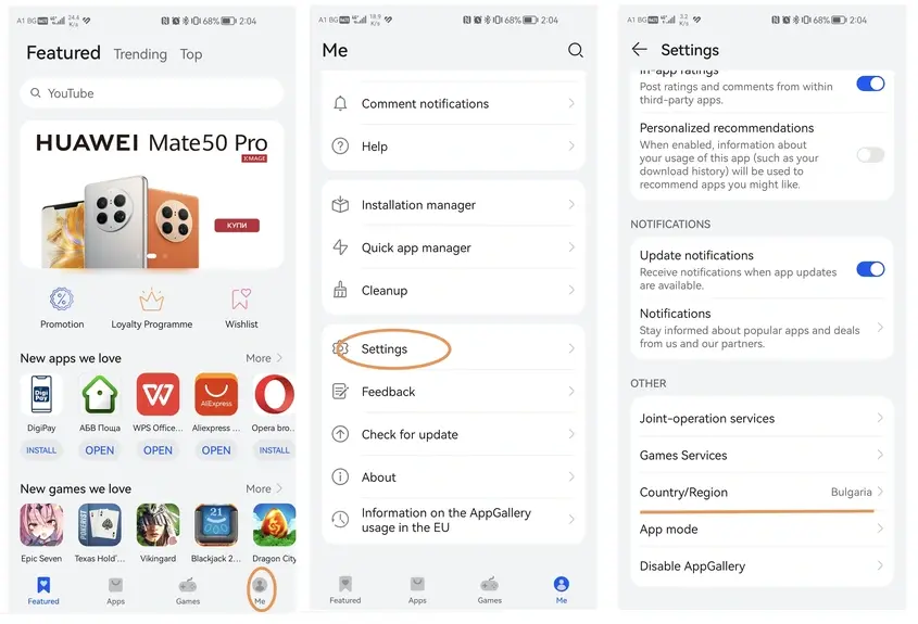 Huawei App Gallery 