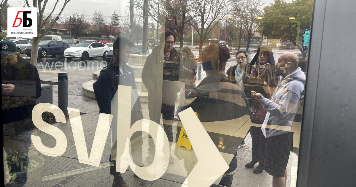 Внезапният срив на Silicon Valley Bank в петък предизвика паника