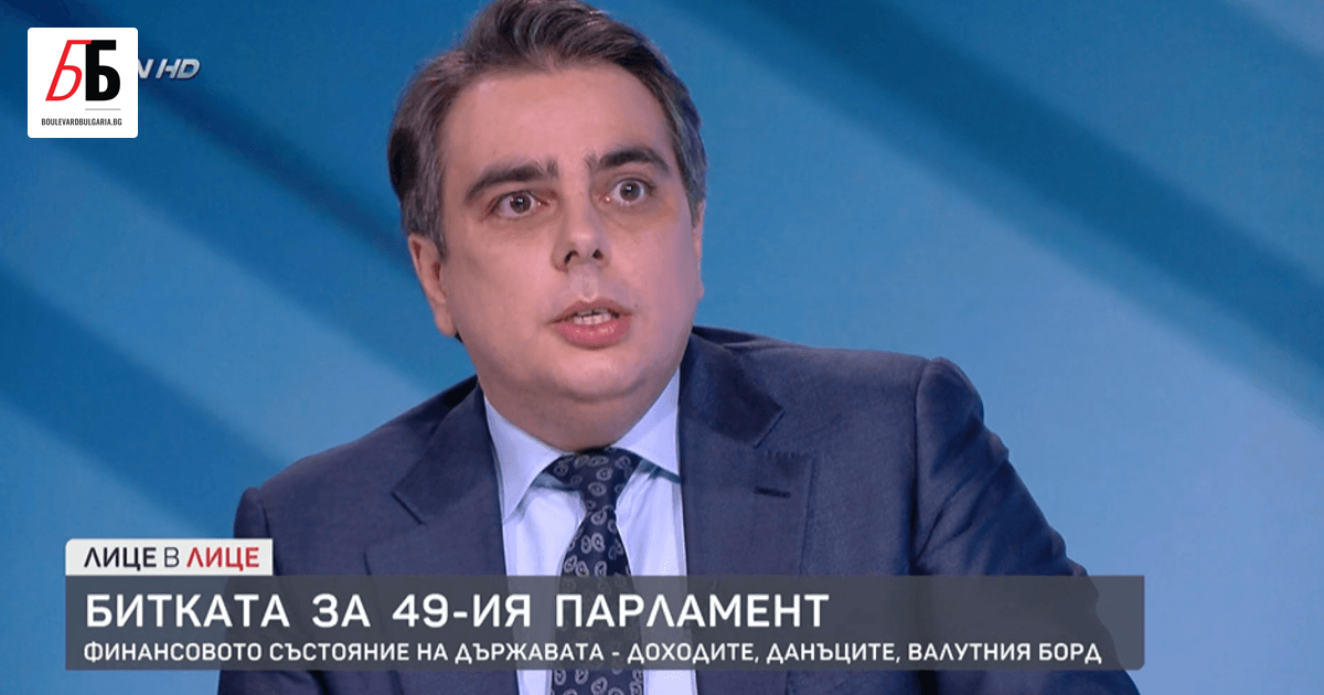 Съпредседателят на Продължаваме промяната Асен Василев отговори на критиките на