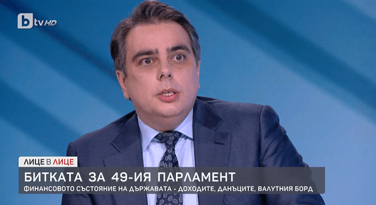 Василев обвини служебния кабинет в разпъване на чадър над фирми заради спада на ДДС 