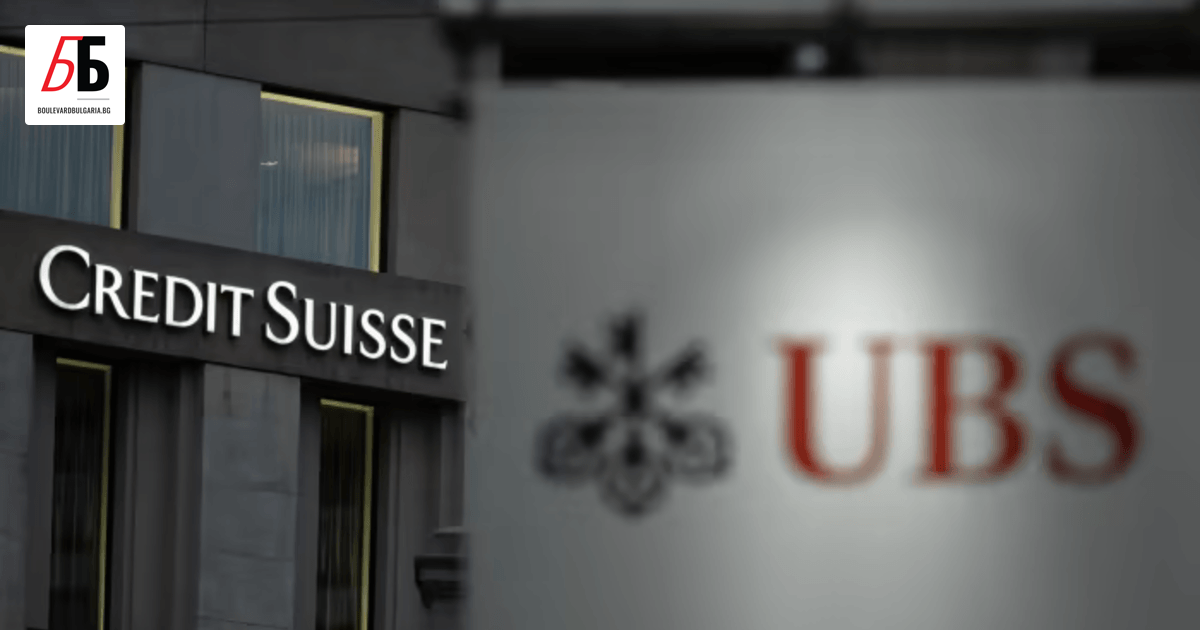 Швейцарската банка UBS съобщи, че официално е завършила поглъщането на