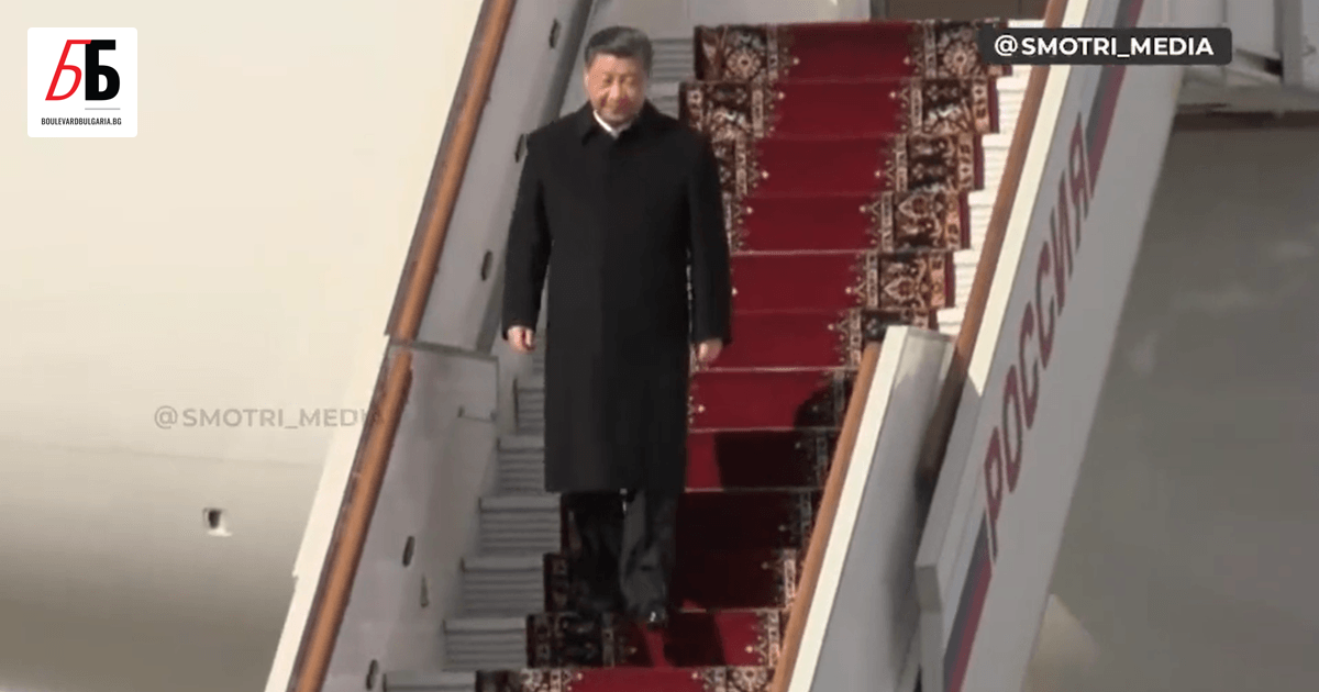 Китайският президент Си Дзинпин вече е пристигнал в Москва за