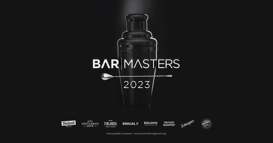 Bar Masters 2023- да се учиш от най-големите имена в бар културата 